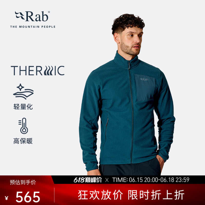 Rab Tecton Men's 26 New Spring and Autumn Warm Fleece Jacket Lightweight Mid-Layer Breathable Jacket Qfg-85 Rab Tecton Men's 26 New Spring and Autumn Warm Fleece Jacket Lightweight Mid-Layer Breathable Jacket Qfg-85