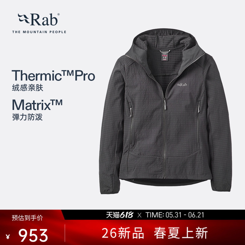 Rab Quantra Pro Women's Fleece Warm Soft Shell Jacket 26 New Product Water-Repellent Jacket Qws-87 Rab Quantra Pro Women's Fleece Warm Soft Shell Jacket 26 New Product Water-Repellent Jacket Qws-87