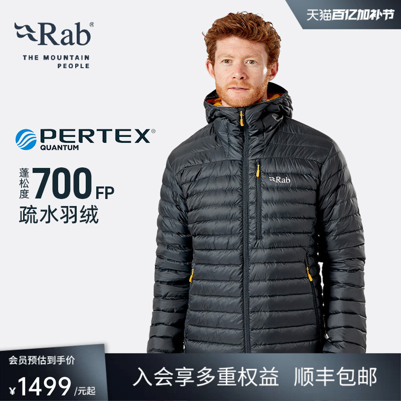 Rab Microlight Men's 700 Fill Power Ribbed down Jacket Water-Repellent Hooded Lightweight Warm Qdb-12