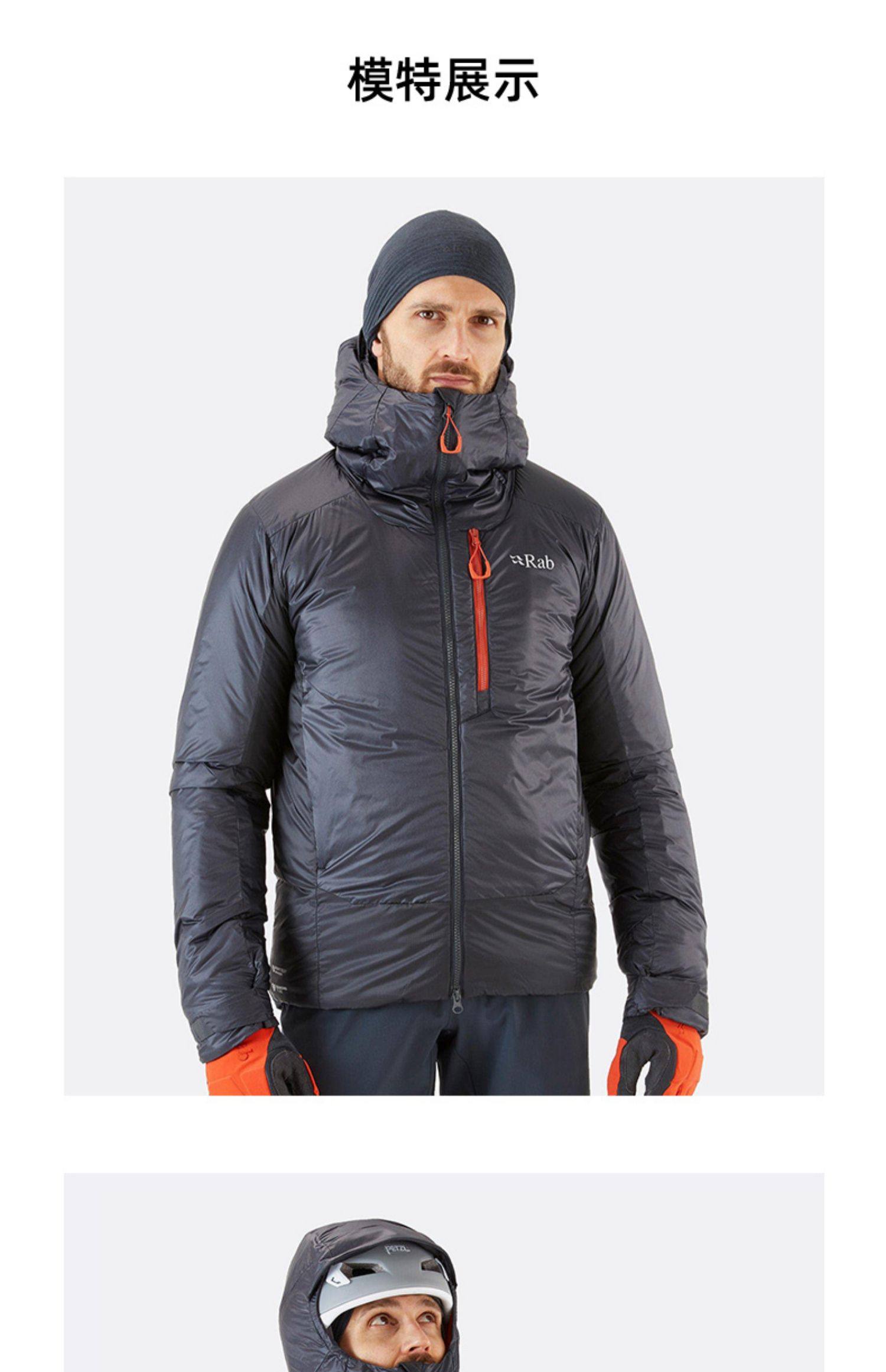 RAB 睿坡 Generator Alpine 户外保暖超轻便携 男式棉服 双重优惠折后￥1399包邮 2色可选