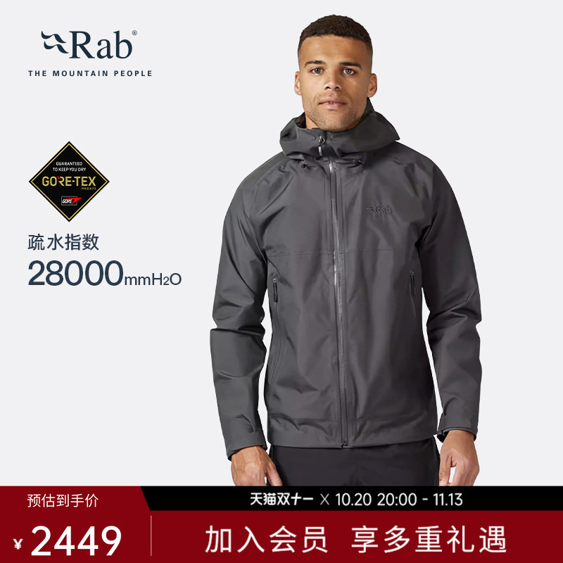 Rab Ruipu Style Namche Men's Gtx Waterproof Jacket Outdoor Mountaineering Hooded Lightweight Jacket Qwh-59