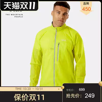 RAB ruipo Vital men's skin clothing windproof and water splashing ultra light quick-dry portable jacket 125g QWS-38