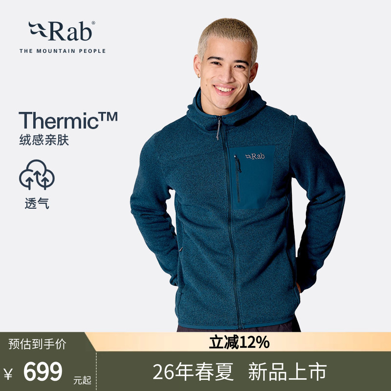 Rab Ryvoan Men's 26 New Spring and Autumn Warm Hooded Fleece Jacket Lightweight Breathable Coat Qfg-78