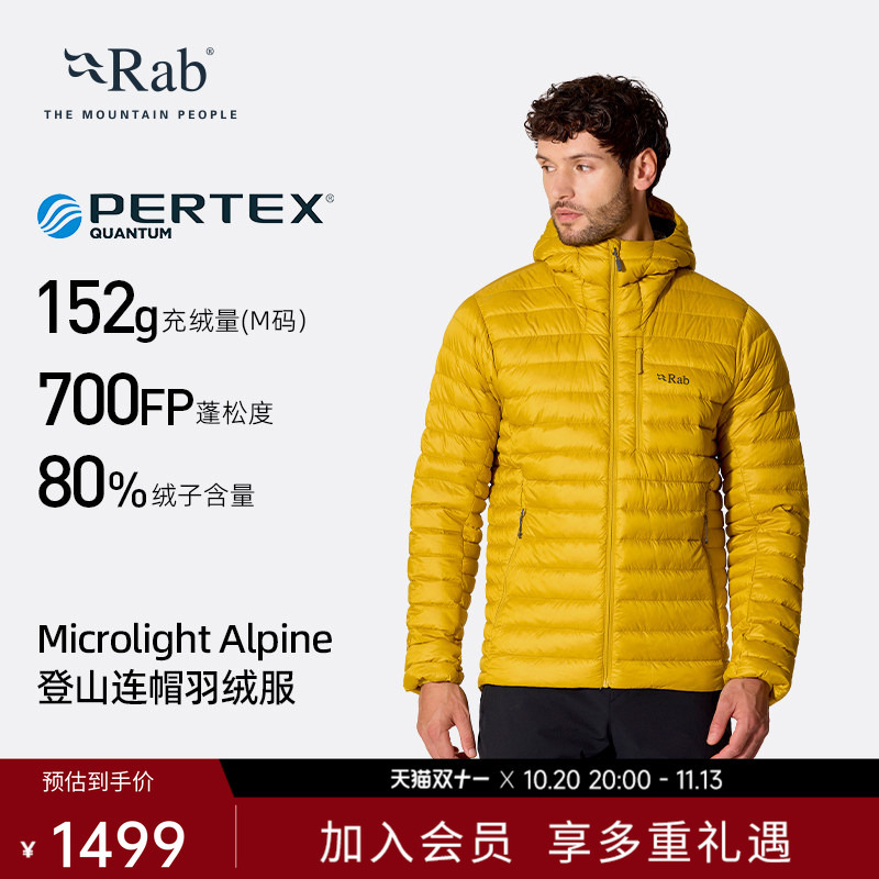 Rab Microlight Ribbed down Jacket 26 New Autumn/Winter Men's 700 Fill Power Warm Lightweight Hiking Qdb-92