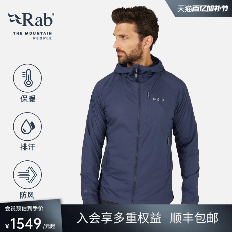 Rab Vapor-Rise Men's Spring and Autumn Fleece-Lined Soft Shell Jacket Windproof and Warm Jacket Qvr-84