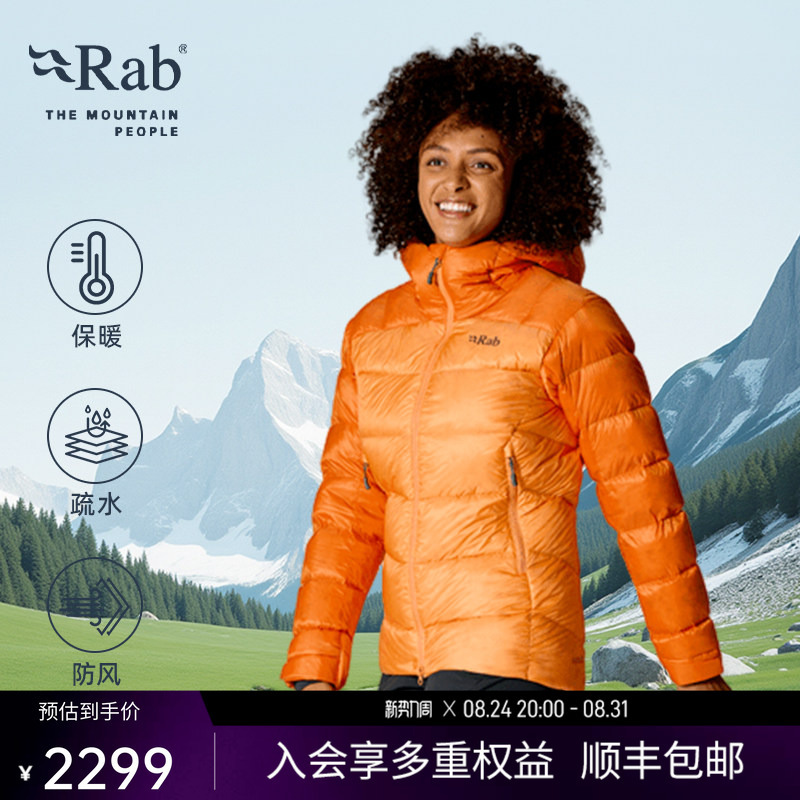 Rab Neutrino Pro Women's Autumn and Winter 800 Puff down Jacket with Hood for Warmth and Mountaineering Qdb-86