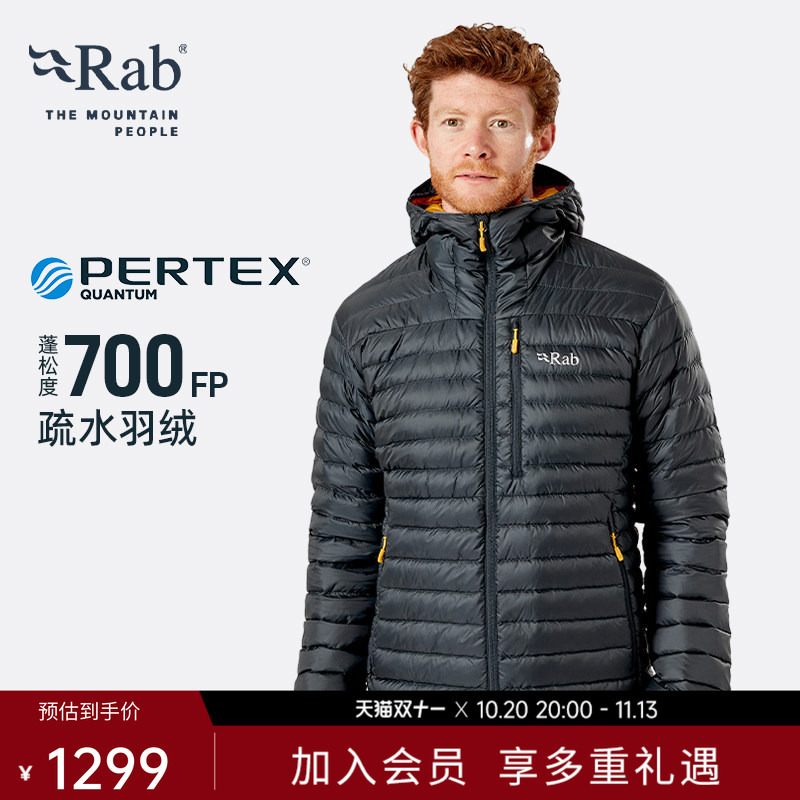 Rab Microlight Men's 700 Fill Power Ribbed down Jacket Water-Repellent Hooded Lightweight Warm Qdb-12