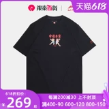 Lining Li Ning 2020 Летняя неделя моды мужская мода вязаная T -Fork Short -Sleeced Cultural Room AhsQ283 YT