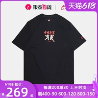 Lining Li Ning 2020 Летняя неделя моды мужская мода вязаная T -Fork Short -Sleeced Cultural Room AhsQ283 YT