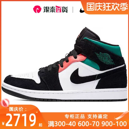 Nike, air jordan, Air Jordan 1, баскетбольная обувь, спортивная обувь