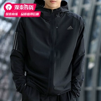 Adidas, мужская осенняя тонкая ветрозащитная спортивная куртка