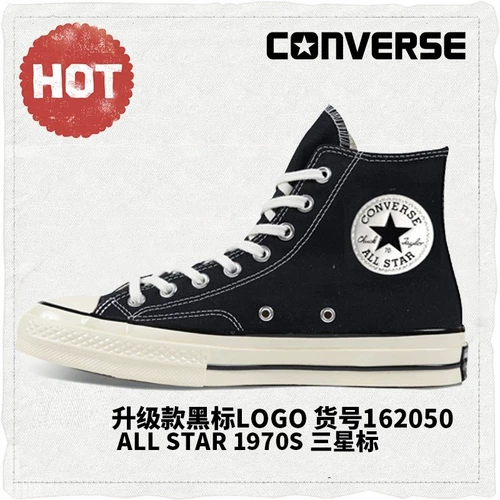 Конверсы, высокие тканевые туфли, повседневная обувь, спортивная обувь, кроссовки, официальный продукт