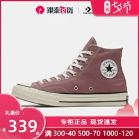 Converse, конверсы, обувь, трендовые песочные высокие тканевые туфли, 2020
