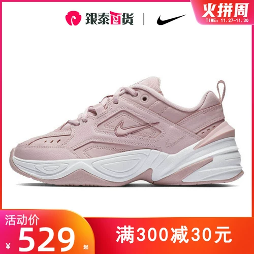 Nike, кроссовки, трендовые туфли, спортивная обувь для отдыха, 2022