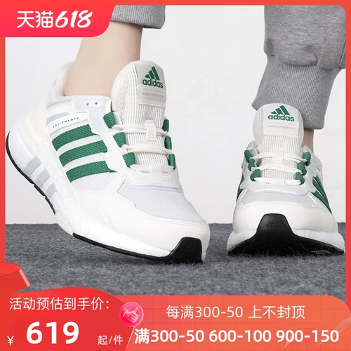 Adidas, амортизирующая спортивная обувь для тренировок, 2022, тренд сезона