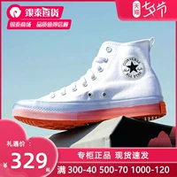 Converse Converse Официальный сайт All Star White Powder Transparent Jelly Bottom High -Top Canvas Shoes 167807C