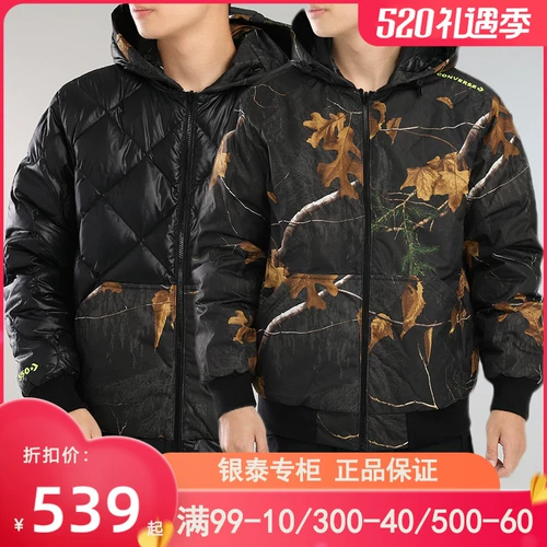 Конверсы, осенний пуховик, удерживающая тепло ветрозащитная спортивная куртка