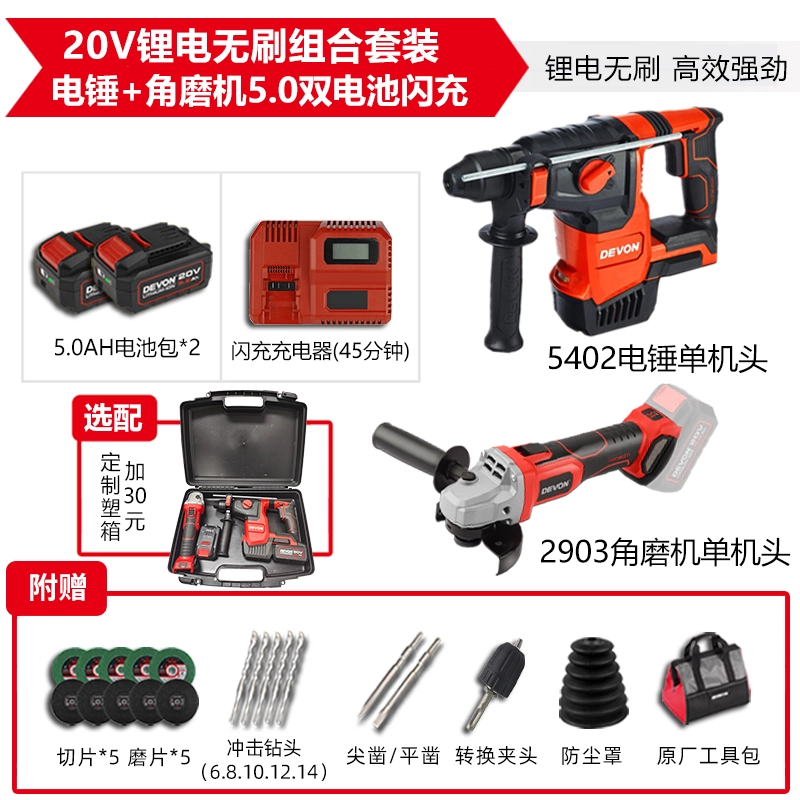 Dayou pin lithium không chổi than búa điện sạc máy khoan tác động 3 mục đích công nghiệp hạng nặng chọn điện dụng cụ điện không dây 5402  Máy khoan đa năng