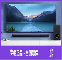 Yamaha Yamaha YAS-209 TV Audio Living room Home Home theater 5 1 echo wall speaker