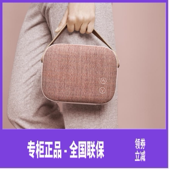 Vifa Helsinki Helsinki Bluetooth speaker portable wireless outdoor audio Vifa040