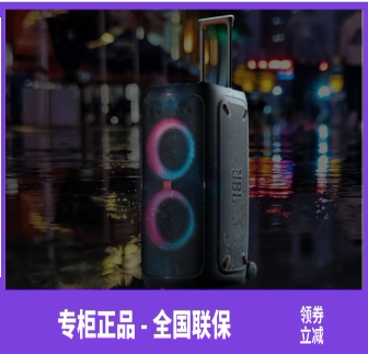 JBL PARTYBOX 310 audio speaker outdoor performance stage portable trolley audio