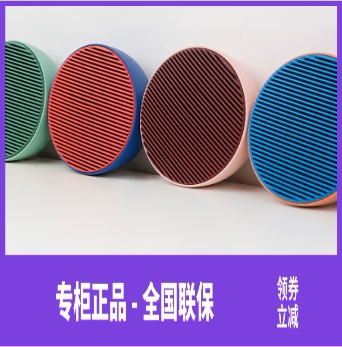 Vifa CITY portable outdoor with mini wireless bluetooth sound subwoofer speaker in Denmark