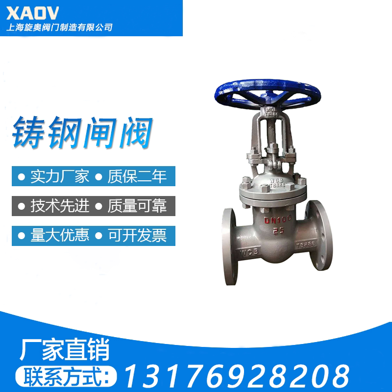 Carbon steel high temperature flange welded gate valve Z41H Y 16C25CAmerican national standard high pressure manual switch valve