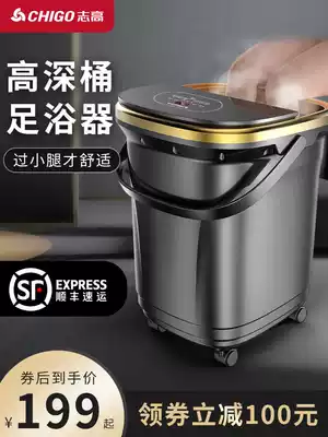 Zhigao foot bath tub automatic massage foot bath tub electric heating constant temperature high-depth bucket household foot bath tub over the calf