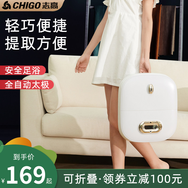 Zhigao Folding Bubble Foot Bucket Electric Massage Washbasin Home Fully Automatic Heating Thermostatic Foot Bath Basin Wu Xin