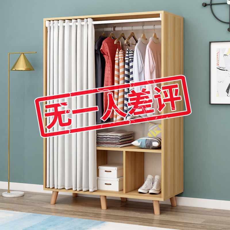 Wardrobe Home Bedroom Rental House Simple Cloth Wardrobe Children Adults Economy Type Modern Minima Large Collection Cabinet-Taobao