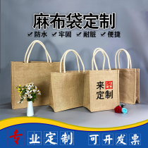 Jute linen bag custom retro coarse linen bag cotton bag custom-made environmentally friendly handbag printing urgent custom-made logo