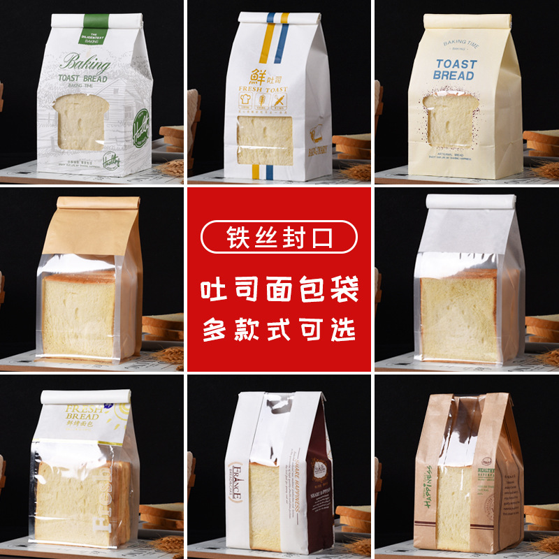 Baking seal of self - sealed kraft paper open window transparent bag 450g