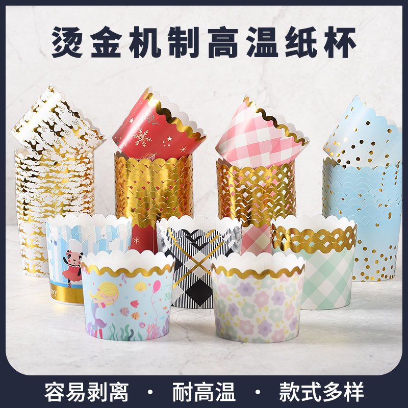 wenniy bronzing pattern mechanism cup muffin cake bottom support high temperature cup cake lamination paper cup cartoon paper cup