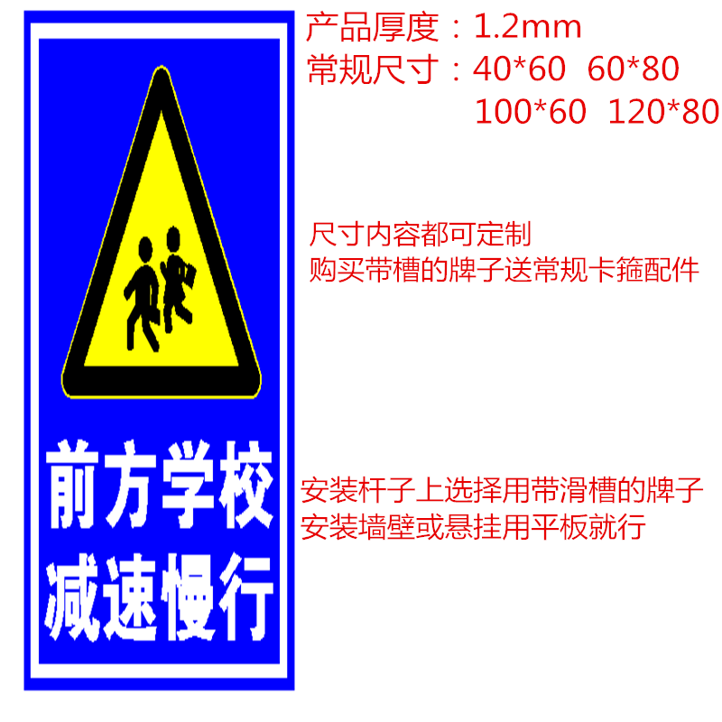 Traffic Signs Signs Front School Slow Down Slow Walking Highway Signs Warning Signs Aluminum Card Content Size Customizable