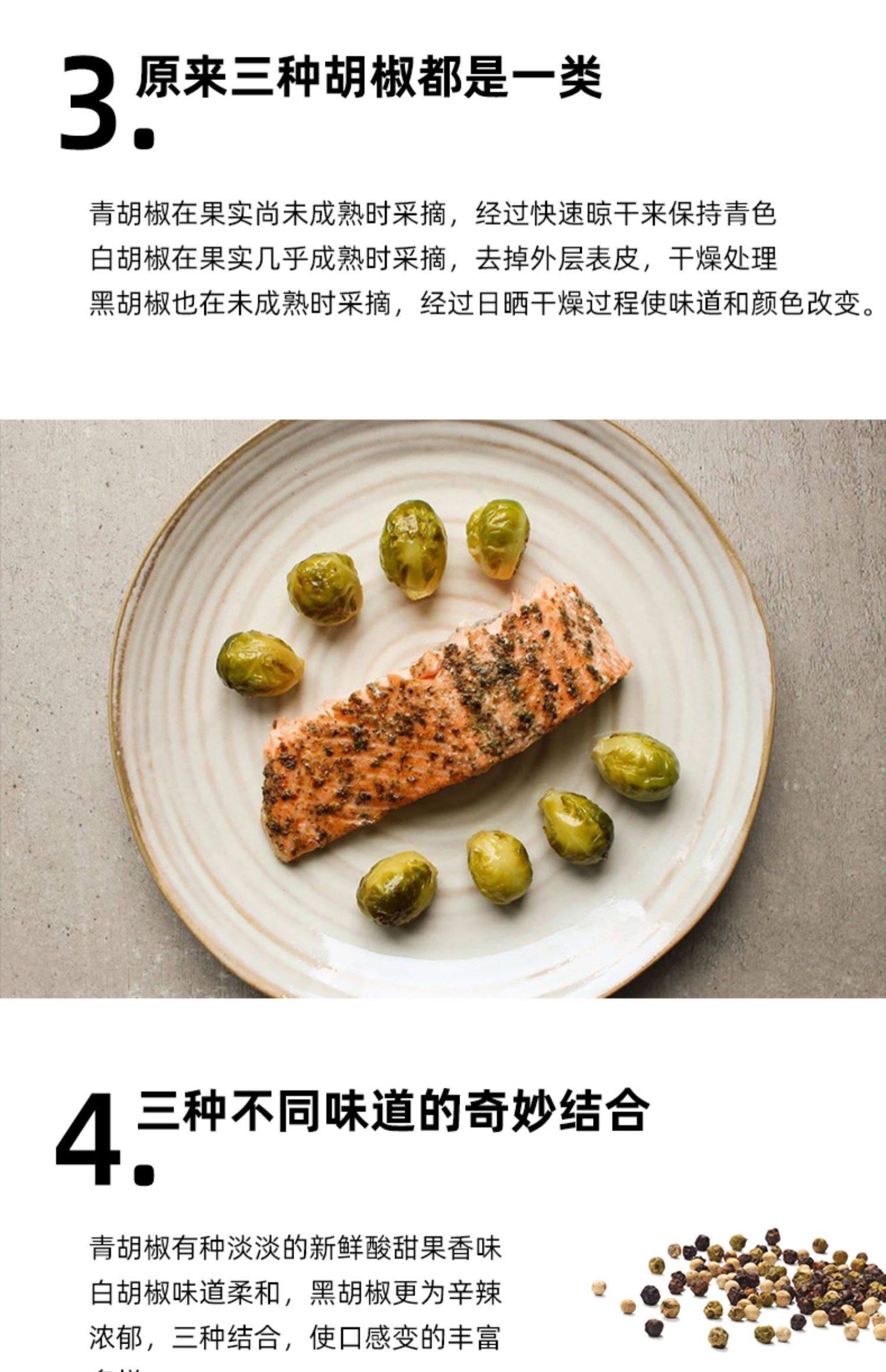 可达怡进口多彩胡椒粒研磨器42g手拧黑胡椒白胡椒粉意大利面调料 虎窝淘