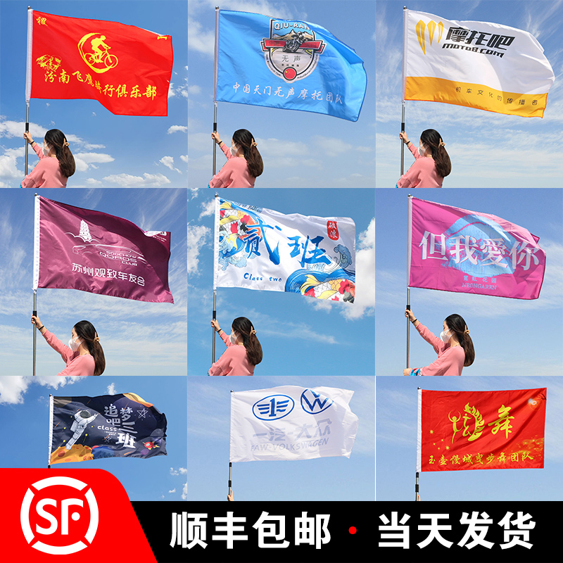 Flag Custom Team Flag Banner Flag of Team Construction Flag Guided Tour Flag Flagship Eagle Squad Banner Flags of the Factory Flag Expansion Team Flag Banner Knife Banner Beach Banner Volunteer Flags of the Flag Team Flag Team Flag