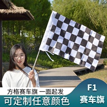 Racing flag F1 black and white square flag racing car starting track flag racing starting flag terminal flag race signal flag red and white grid flag custom-made kart flag checkered flag check flag referee flag