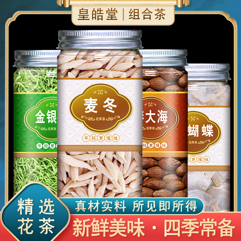 Gold and silver flowers fat sea wheat winter wood butterfly inch