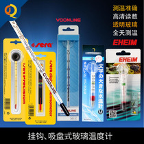 Fish tank thermometer Japanese fat thermometer aquarium water thermometer Ehan tank glass fish thermometer