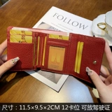 Картхолдер, бумажник, высококачественная складная сумка через плечо для водительских прав, коллекция 2023, популярно в интернете, премиум класс