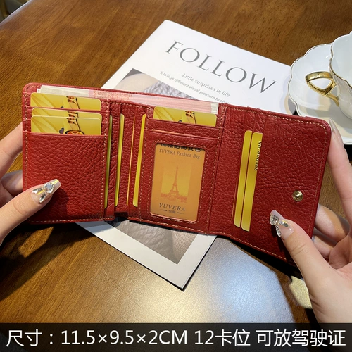 Картхолдер, бумажник, высококачественная складная сумка через плечо для водительских прав, коллекция 2023, популярно в интернете, премиум класс