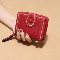 Card Bag Small Wallet Woman Short Jane about 2020 new 100 Lapped Lukewarm Retro Atmosphere All-female Multifunction