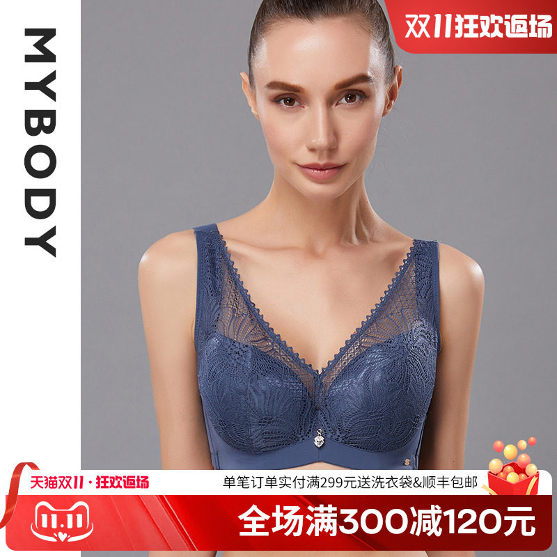 (Same style in shopping mall) MYBODY underwear women's thin section big breasts show small thin section soft steel ring bra JAN19159 - Taobao