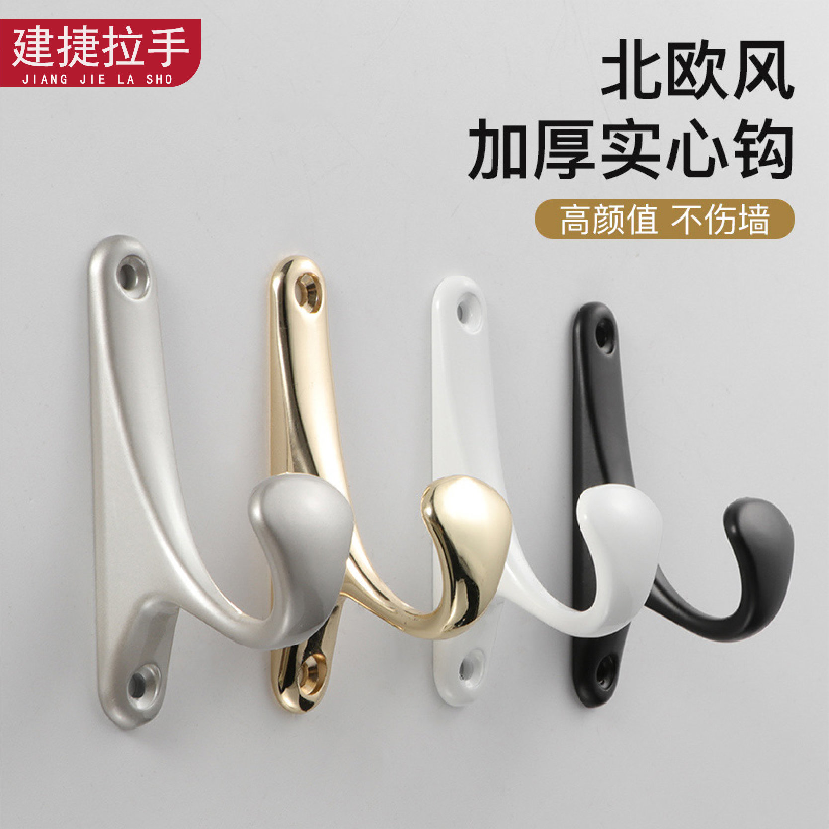 Hanging clothes hook in door Xuanguan Brief about single hook Hook Wall Wardrobe Indoor Bedroom Cloakhood Bathroom Golden Hook-Taobao