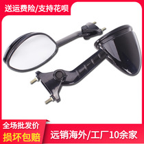 Suitable for KAWASAKI Kawasaki accessories ZX-14R ZZR1400 Six-Eyed Demon 1400 Reflector Rearview Mirror