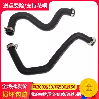 Adapt to Honda CBR250MC1417 19 phase CB400 92-94-98 water tank pipe cooling water pump pipe