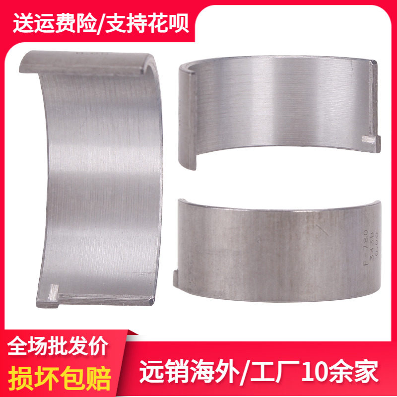 Locomotive retrofit accessories adapted KAWASAKI Kawasaki German Bing 250 ZZR250 Lived tiles Small tiles