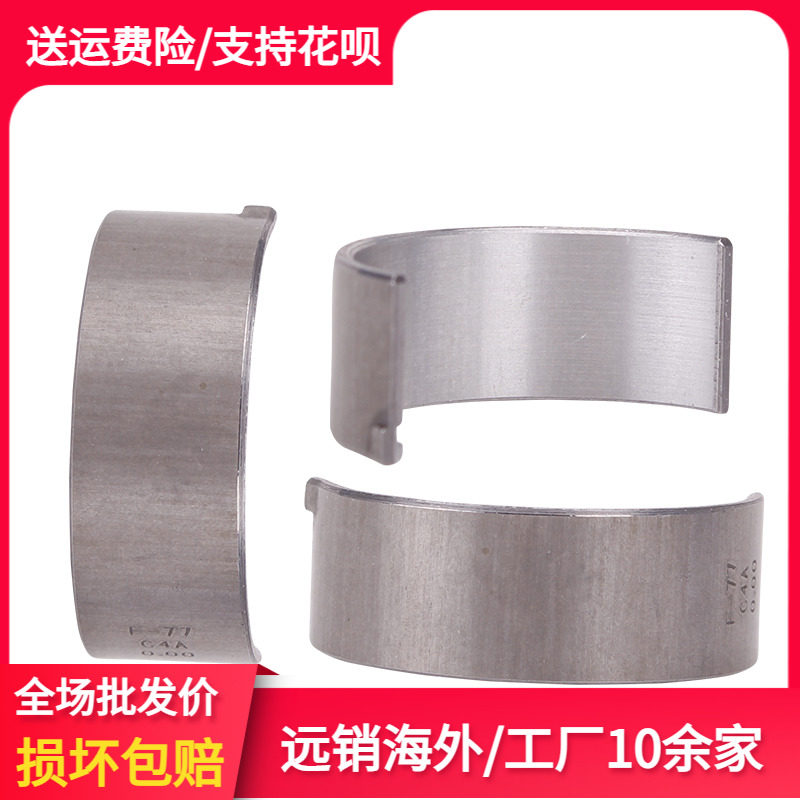 Adapt Suzuki accessories bandit GSXR400 75A78A large red robe to stimulate 400 connected tiles