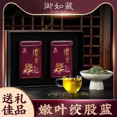 Apothe tea Xinjiang super wild New year goods gifts to go to relatives, elders practical high-end exquisite gift box