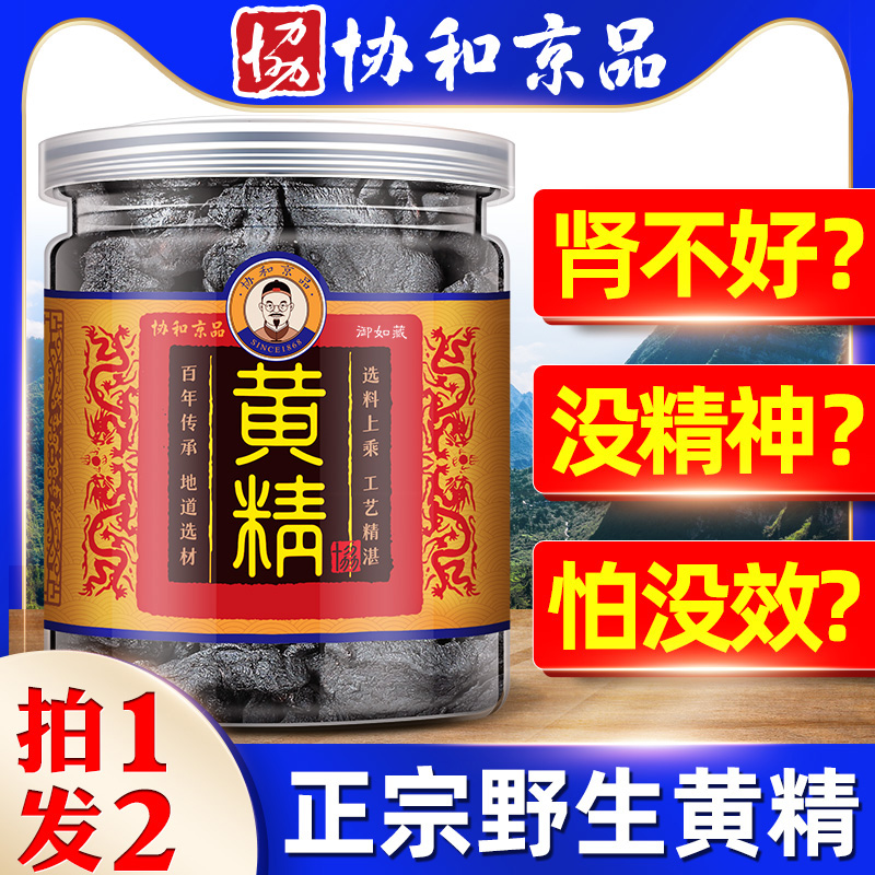 Wild Sealwort Nine Steamed Nine Chinese Herbal Medicines Ready-to-use Nine Made of Sealwort Leaf Tea Pill Bubble Water Fresh Dry Goods Health